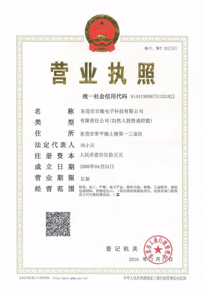 5 télescopiques - 28dBi antenne de la voiture TV WiFi avec sucer le disque 17